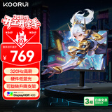 KOORUI科睿24.5英寸超频320Hz电竞显示器 Fast-IPS 1ms响应硬件低蓝光HDR400认证 旋转升降电脑屏幕F50X3