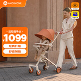 AMORHOME遛娃神器婴儿车推车可坐可躺轻便折叠溜娃儿童宝宝珊瑚橙promax