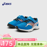 亚瑟士亚瑟士童鞋男女儿童平衡车休闲网眼透气运动鞋 406墨蓝色 28.5 (内长17.5) 偏小，建议选大一码