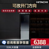 日立（HITACHI）328L两门冰箱原装进口双向冷冻保鲜急速冷冻风冷无霜玻璃门可改开门方向星空黑色R-BF330JC