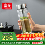 富光玻璃杯双层 带茶隔大容量隔热茶杯高档商务泡茶车载水杯透明杯子