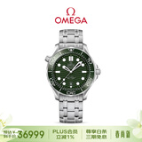 欧米茄（OMEGA）瑞士手表 海马系列300机械表210.30.42.20.10.001 礼物