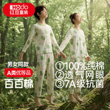 红豆儿童睡衣男女童春夏薄款纯棉家居服套装长袖裤空调服J3129绿色150