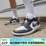 Jordan男休闲鞋影子灰AJ1 JORDAN 1运动鞋553558-044灰白40.5