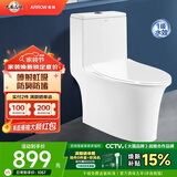 箭牌（ARROW）卫浴大冲力喷射虹吸式防臭节水马桶家用缓降盖板连体抽水坐便器 【T51】纤薄款/虹吸强冲 1205U 400mm