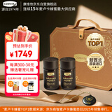康维他（Comvita）麦卢卡蜂蜜UMF20+250g*2瓶礼盒装新西兰滋补品送长辈母亲节日礼物