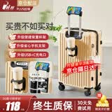 鹃羚行李箱拉杆箱小型可登机旅行箱男女学生密码箱大容量次日达皮箱子 米黄色PLUS升级【杯架+手机支架+双充电口】 20英寸 -登机箱-手提上飞机手拉箱【当天发货】
