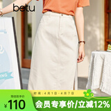 betu百图女装牛仔半身裙高腰A字修身包臀女式中长款裙子2107T46 杏色 S