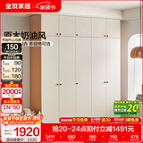 全友家居成品现代简约风大衣柜顶柜组合家用卧室家具柜子衣橱 【奶油风】2.1m五门衣柜+顶柜 多规格灵活组合+科学分区收纳