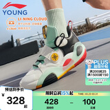 李宁童鞋儿童篮球鞋男小大童全城8 青少版韦德系列运动鞋31YKBS114-15