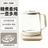 麦卓（MAKE JOY） 养生壶加厚玻璃电热水壶煮茶器家用办公室花茶壶中药壶煎药壶开水烧水壶电热水壶 迷你玻璃煮茶壶 象牙白 1.8L 加厚防爆玻璃+蛋架
