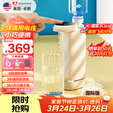 卓朗便携式热水壶烧水壶一键即热折叠电水壶智能恒温旅行出差迷你小型家用一体ZL-2029