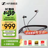 森海塞尔（Sennheiser）ADAPT 460耳机蓝牙耳机挂脖式颈挂式商务会议运动耳机音珀联名款高音质入耳式深度降噪耳麦通话新 ADAPT 460 全新耳机深度降噪