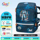 Gmt for kids儿童书包小学生轻便护脊减负双肩包大容量礼物1-4年级男黑耀机甲