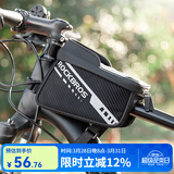 洛克兄弟（ROCKBROS）自行车包手机触屏车前包上管包山地车马鞍包骑行装备配件 黑色（斜纹编织款）