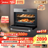 美的（Midea）蒸烤箱一体机嵌入式家用55L蒸烤炸炖四合一大容量蒸箱烤箱APP智控BS5055W 【行业之星】蒸烤炸一体机5055