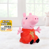 小猪佩奇玩偶毛绒玩具3岁公仔娃娃佩琪女孩生日礼物