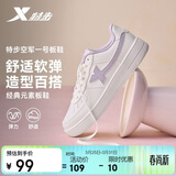 特步情侣男女板鞋小白鞋空军一号春夏透气耐磨百搭运动板鞋休闲鞋