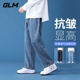GLM牛仔裤男纯色简约垂坠直筒男士长裤宽松休闲百搭裤子