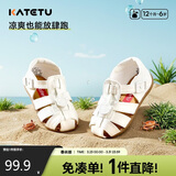 卡特兔儿童凉鞋女童夏季学步鞋公主鞋1-6岁男童包头软底机能童鞋子XZ36