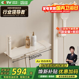 四季沐歌（MICOE）恒温淋浴花洒套装 增压精铜淋浴器奶白简易恒温方管花洒全套Air