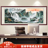 良品大师山水画办公室挂画中式客厅装饰画万里长城靠山图茶室字画风景壁画 旭日东升A1 70*190cm宣纸锦绫+有机玻璃+红褐色实木框（热卖款）