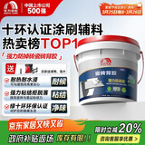 雨虹防水 瓷砖背胶 玻化砖墙砖背胶 强力瓷砖胶 贴砖伴侣 5kg