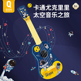 俏娃宝贝（QIAO WA BAO BEI）尤克里里儿童小吉他男孩玩具幼儿可弹奏宝宝初学者乐器小孩礼物