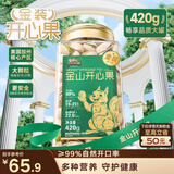 三只松鼠开心果420g/罐 进口加州无漂白每日坚果炒货干果休闲零食新年送礼