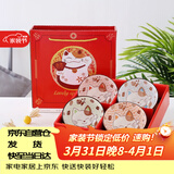 泰鑫兴碗筷餐具套装年会婚庆乔迁之喜随手礼礼盒装四碗四筷 招财猫