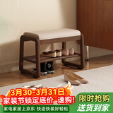 爰京实木换鞋凳入户鞋架门口双层软包穿鞋凳子鞋柜入户柜京仓55胡桃色