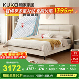 顾家家居（KUKA）京东独家家具卧室百搭耐磨简约奶油风头层黄牛皮双人大床DS8116B 8116舒适版新芽米1.8m+国民垫