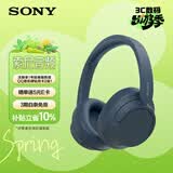 索尼（SONY） WH-CH720N 头戴式无线蓝牙耳机 AI智能主动降噪 网课游戏生日礼物送男女友学生孩子 蓝色