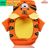 憨憨宠 狗狗衣服 猫衣服宠物衣服变身装猫咪衣服中小型犬幼犬秋冬服装 小老虎款 M号建议体重4-7斤