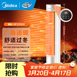美的（Midea）石墨烯踢脚线电热取暖器电暖气家用取暖器新款节能省电暖风机大面积全屋速热地暖客厅办公取暖神器 【双核速热  远程遥控】24H定时20DR