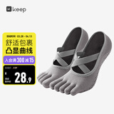 Keep瑜伽袜防滑分指女五指袜室内地板运动舞蹈袜