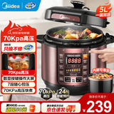 美的（Midea） 电压力锅 电高压锅 家用大容量多功能定时预约高压电饭煲电饭锅家用4-5-6人用5升6升高压快煮锅 尊贵款 行业爆款 5L 【双胆 玫瑰金】