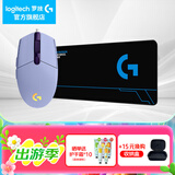 罗技（G） G102游戏鼠标有线机械RGB轻量化小手电竞宏编程吃鸡英雄联盟 102紫色二代+大桌垫