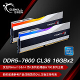 芝奇（G.SKILL）32GB(16Gx2) DDR5 7600 台式机内存条-幻锋戟RGB灯条(科技银)/Intel XMP/C36