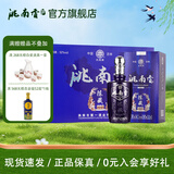 洮南香陈藏 浓香型纯粮食白酒东北名酒宴请送礼 陈藏经典 52度 6瓶