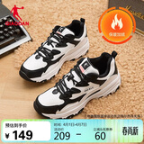 乔丹女鞋潮流时尚休闲鞋加绒保暖老爹鞋学生跑步鞋运动鞋