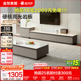 全友家居现代简约客厅岩板方形茶几高矮圆几电视柜组合落地置物柜家具 质感灰|落地茶几+1.8m主柜+附柜 岩板+大容量储物+多规格可选