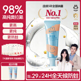 兔头妈妈高纯奥拉氟儿童牙膏升级更防蛀蜜桃味不辣口低氟1-3岁含氟果味