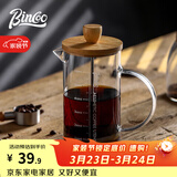 Bincoo咖啡手冲壶家用煮咖啡过滤式器具套装玻璃打奶泡咖啡法压壶