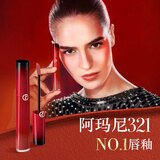 阿玛尼红管唇釉PASSION321心动粉 口红不沾杯润唇膏生日礼物送女友礼盒