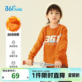 361°儿童卫衣25秋冬男女童3-14岁加绒保暖套头卫衣 橙130