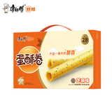 康师傅蛋卷鸡蛋卷饼干糕点儿童休闲零食礼盒28%含蛋0添加水芝麻味384g
