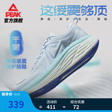 匹克态极千里跑步鞋男鞋厚底缓震慢跑鞋训练鞋夏季透气回弹运动鞋男女 【男款】月蓝-力挽狂蓝 40