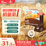 英氏有机婴幼儿彩虹面200g 婴儿面条营养辅食肉蔬儿童早餐 采销真验厂