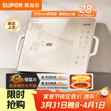 苏泊尔（SUPOR）风火轮系列电磁炉家用电陶炉电磁灶电池炉横向设计大功率炒菜火锅电炉一体大面板电火灶C22-IA863D
